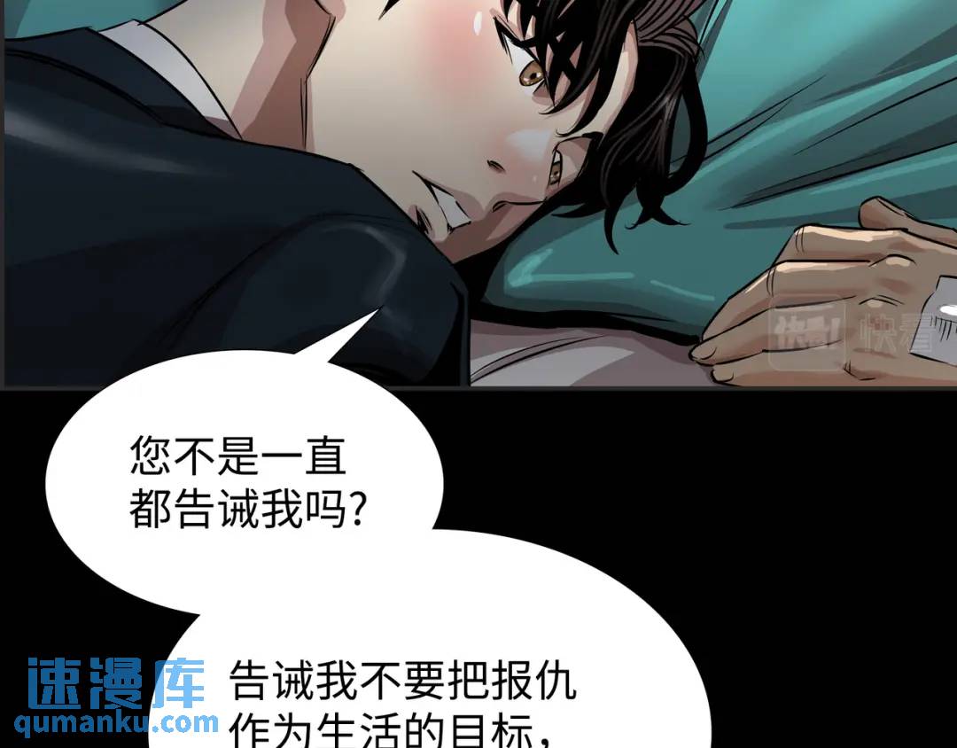 [第17话] 开始行动147