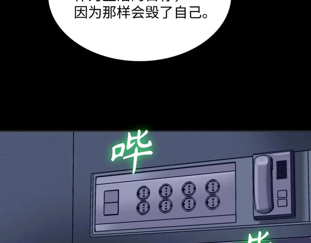 [第17话] 开始行动148