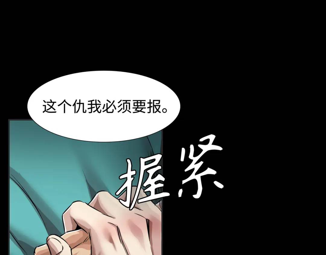 [第17话] 开始行动151