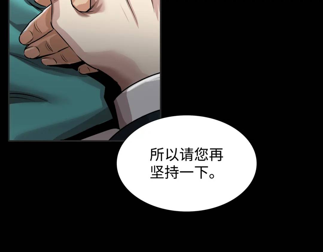 [第17话] 开始行动152