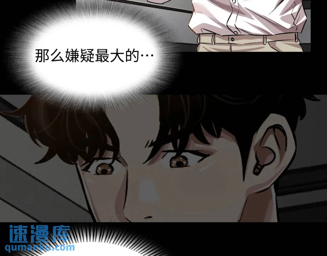 [第17话] 开始行动16