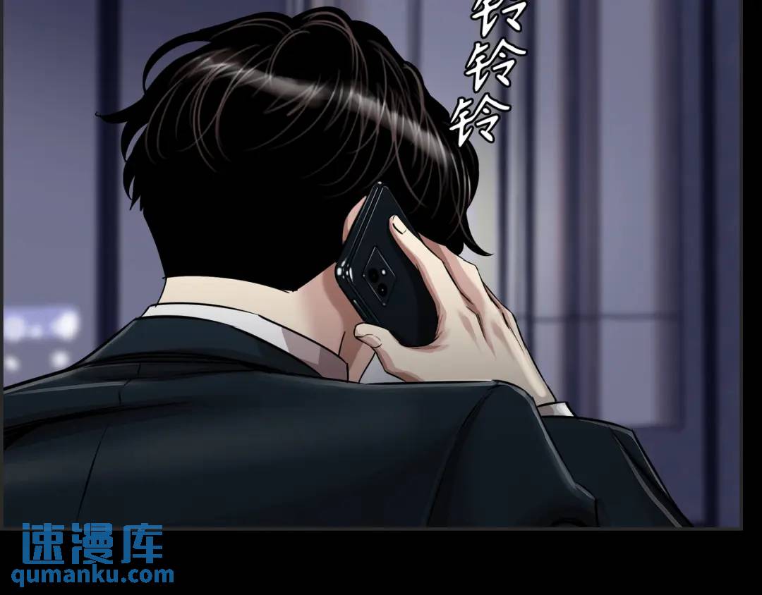 [第17话] 开始行动160