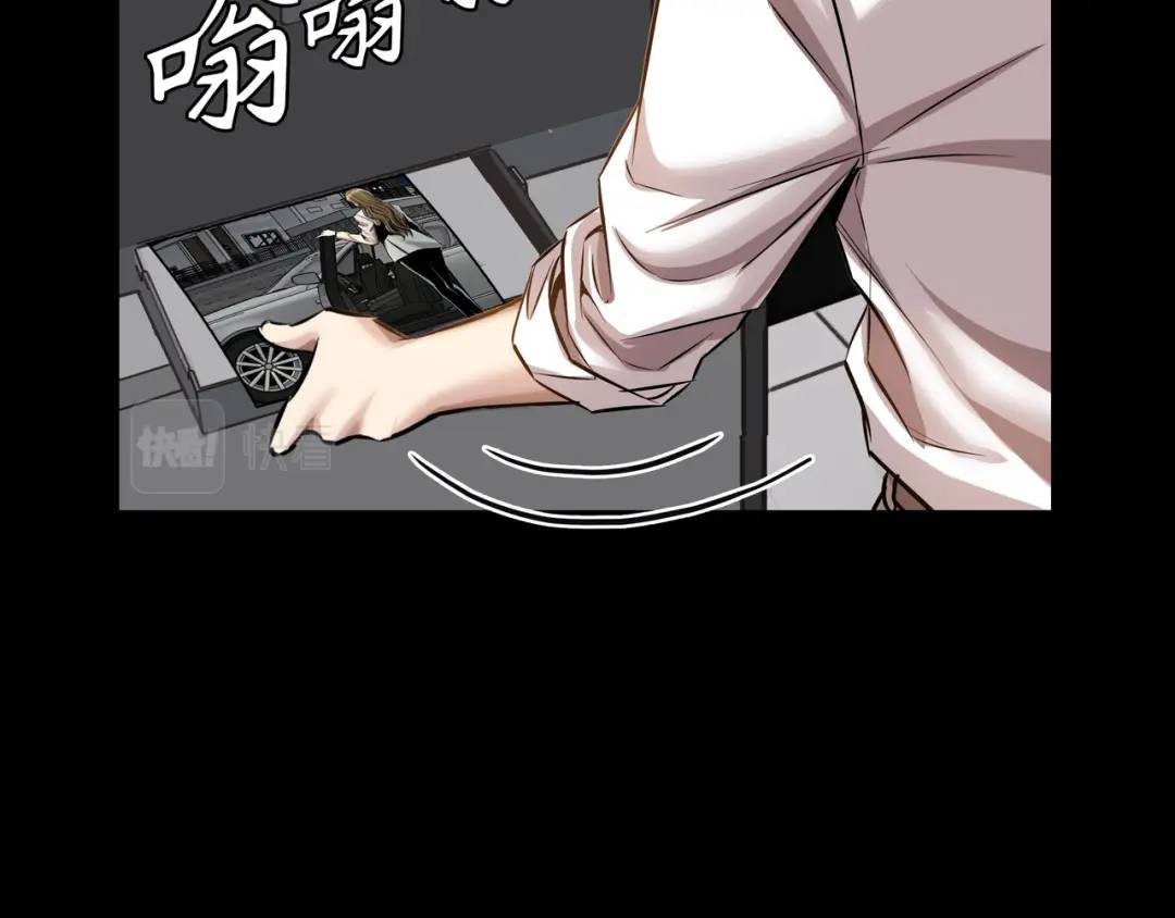 [第17话] 开始行动27