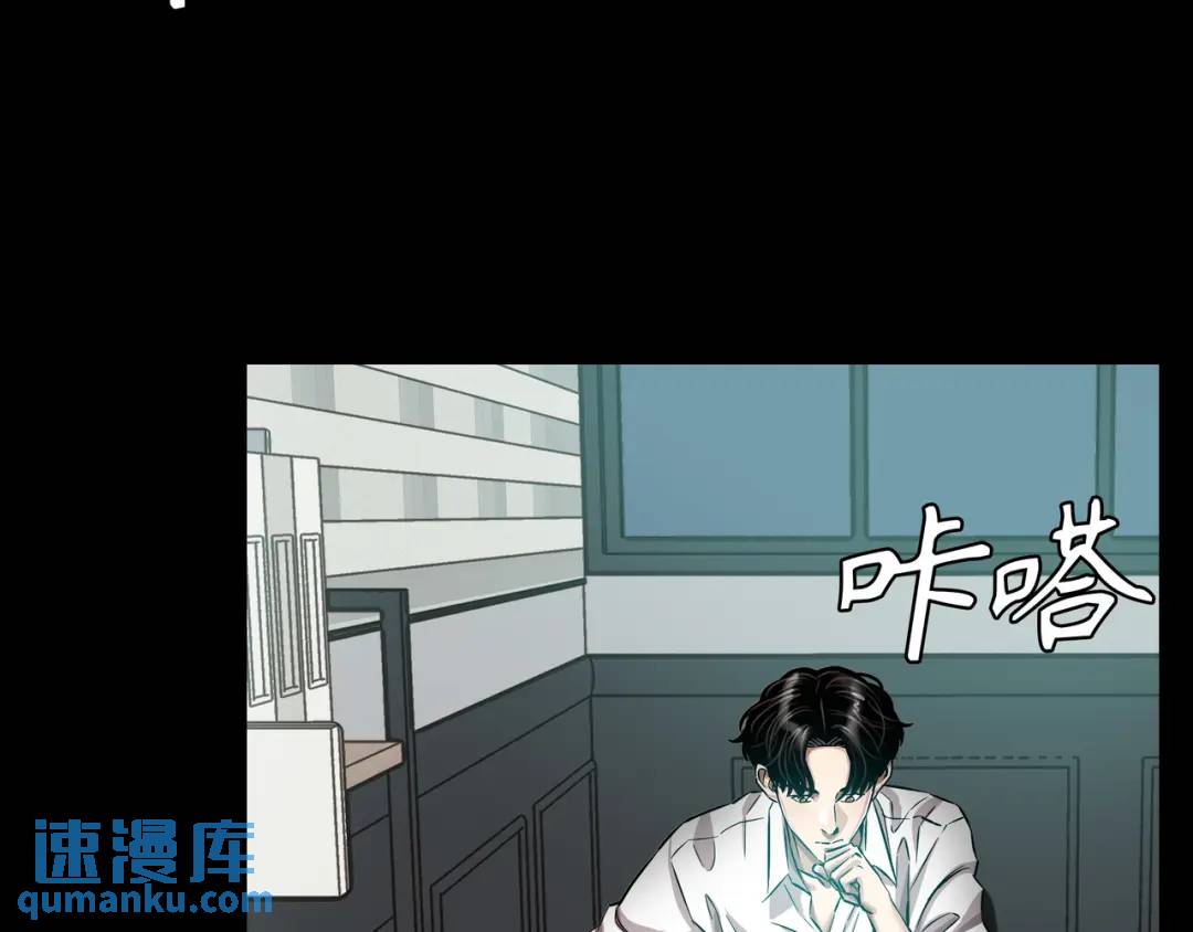 [第17话] 开始行动3