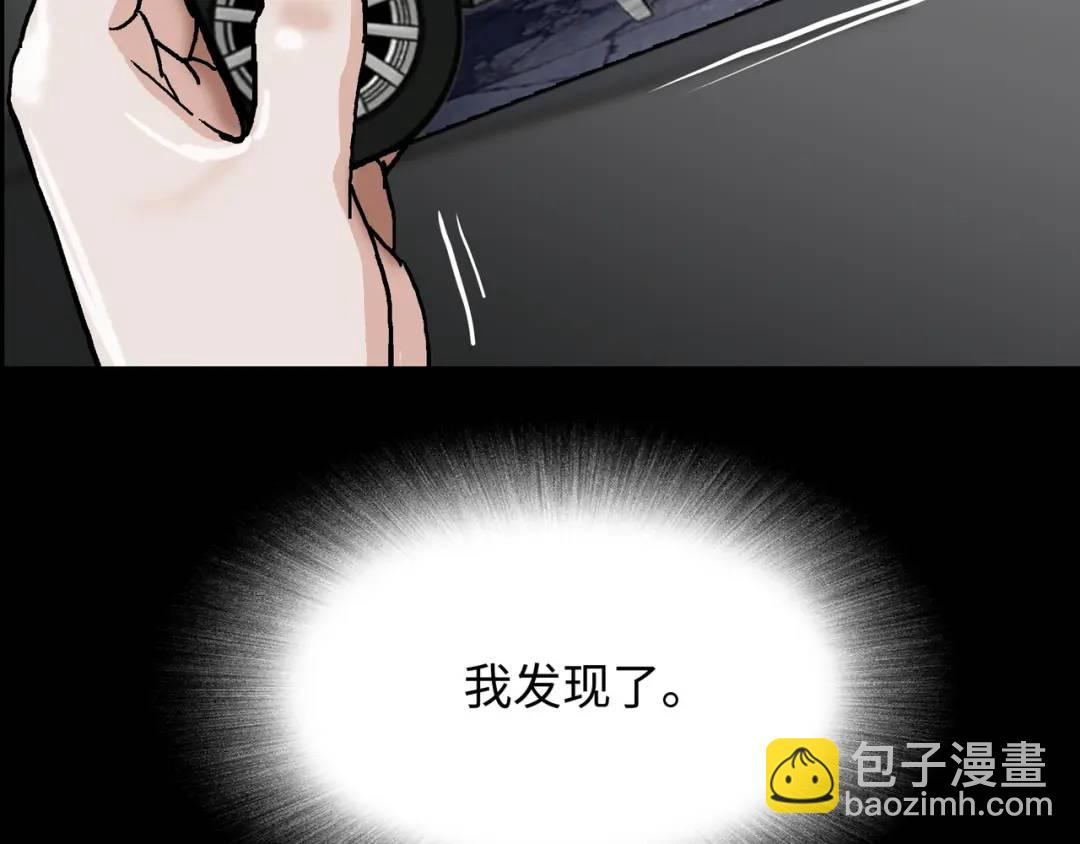 [第17话] 开始行动30