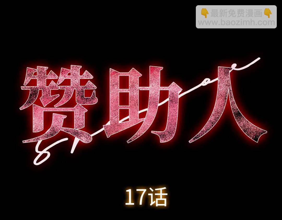 [第17话] 开始行动37