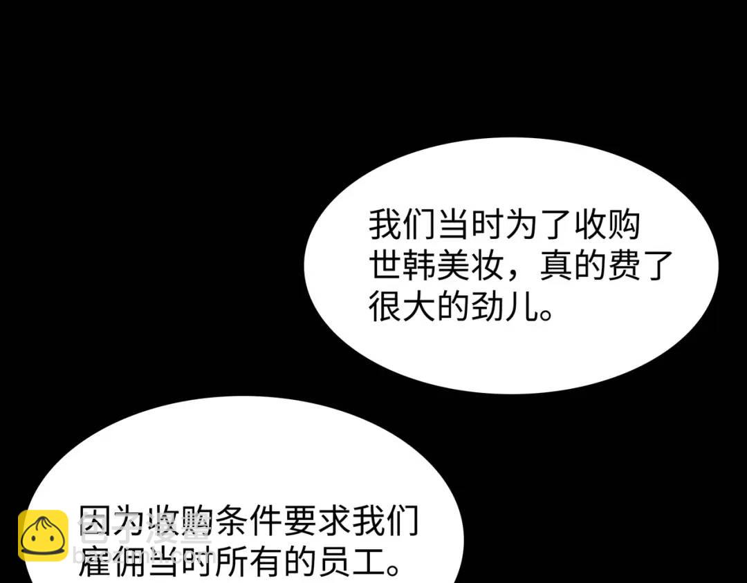 [第17话] 开始行动42