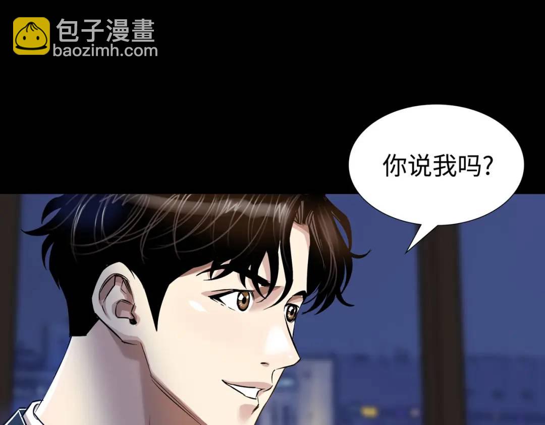 [第17话] 开始行动47