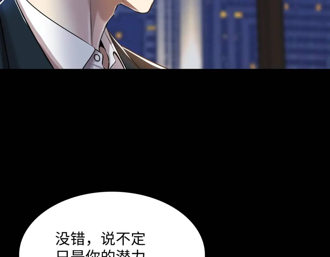 [第17话] 开始行动52