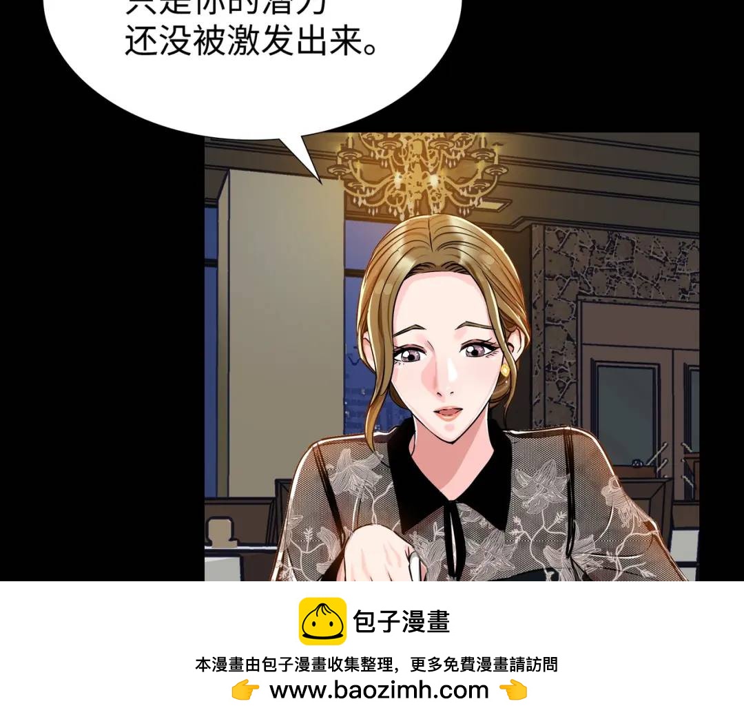 [第17话] 开始行动53