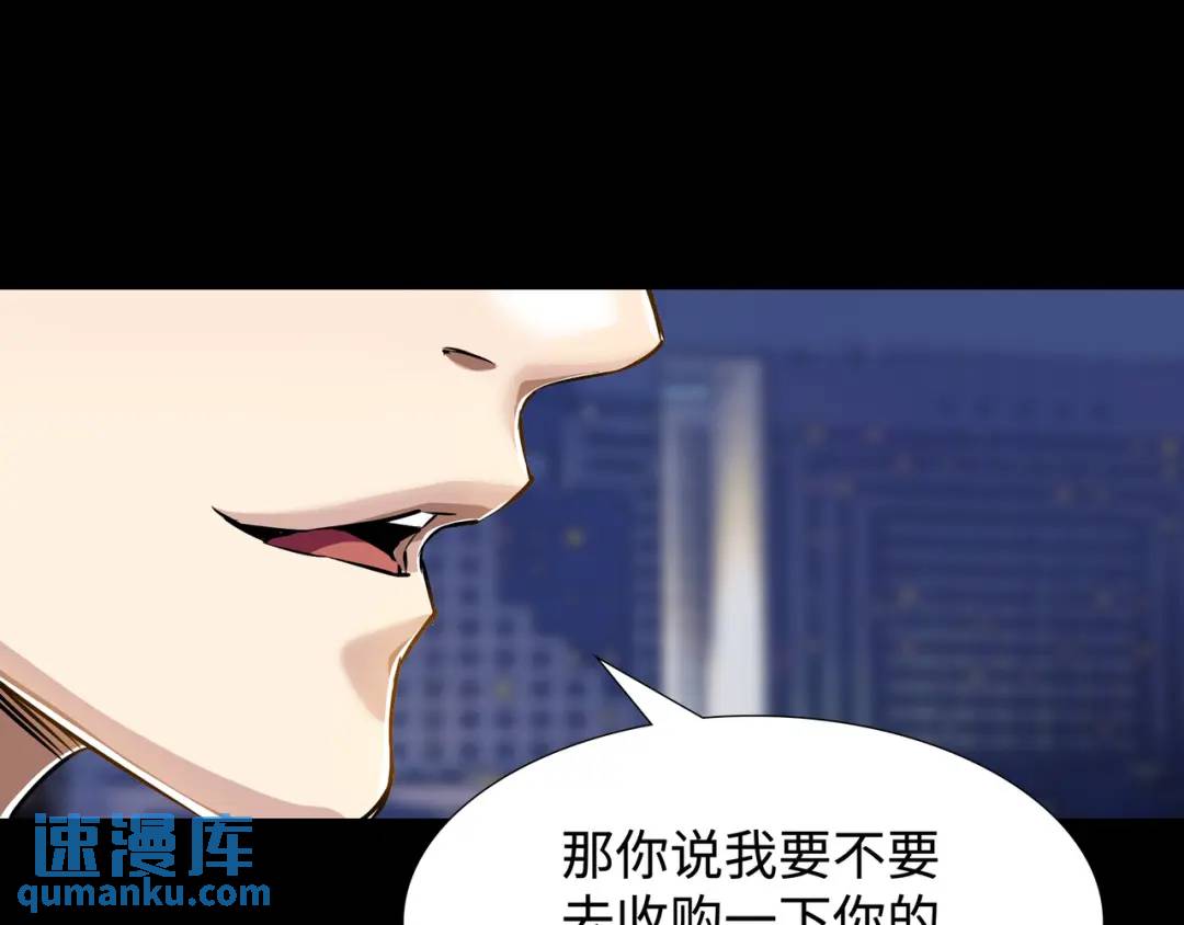 [第17话] 开始行动55