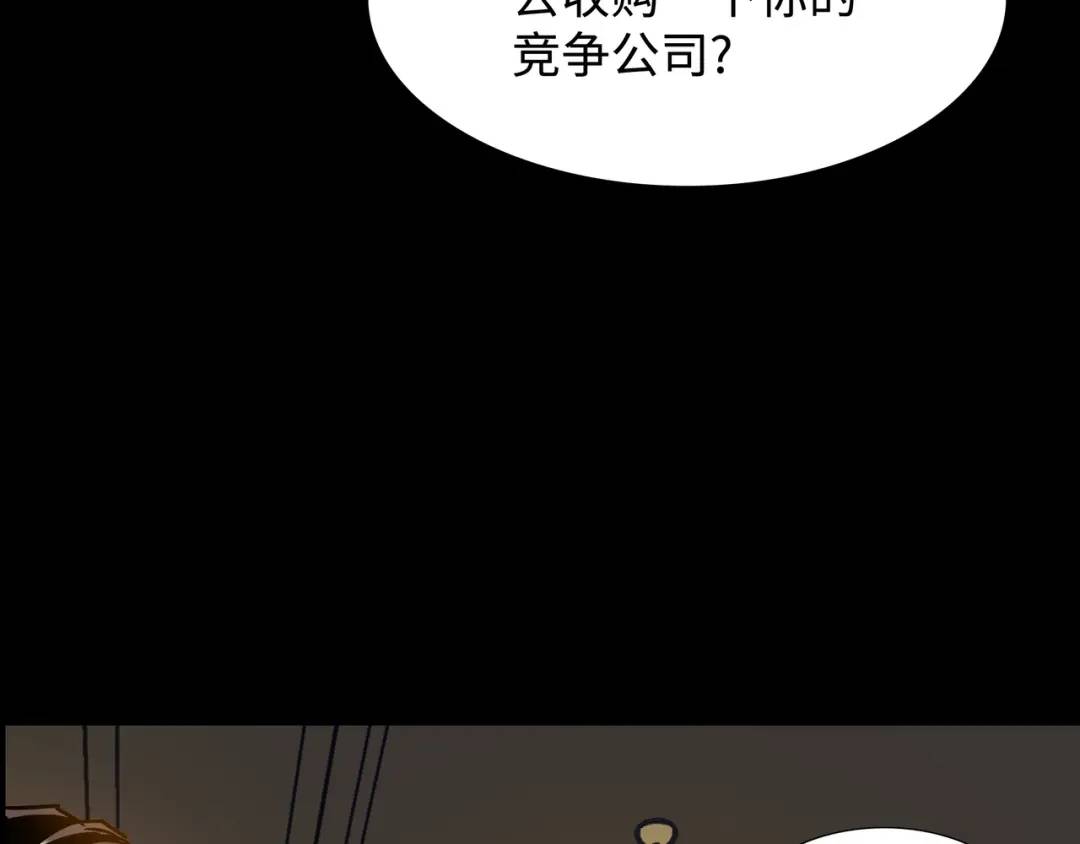 [第17话] 开始行动56