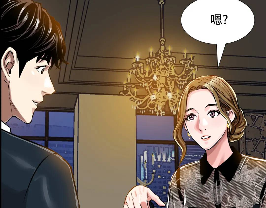 [第17话] 开始行动57