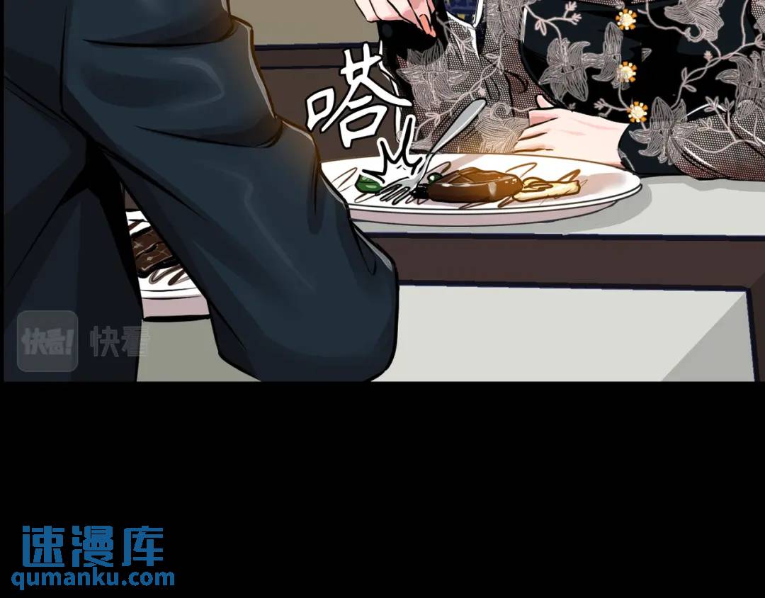 [第17话] 开始行动58