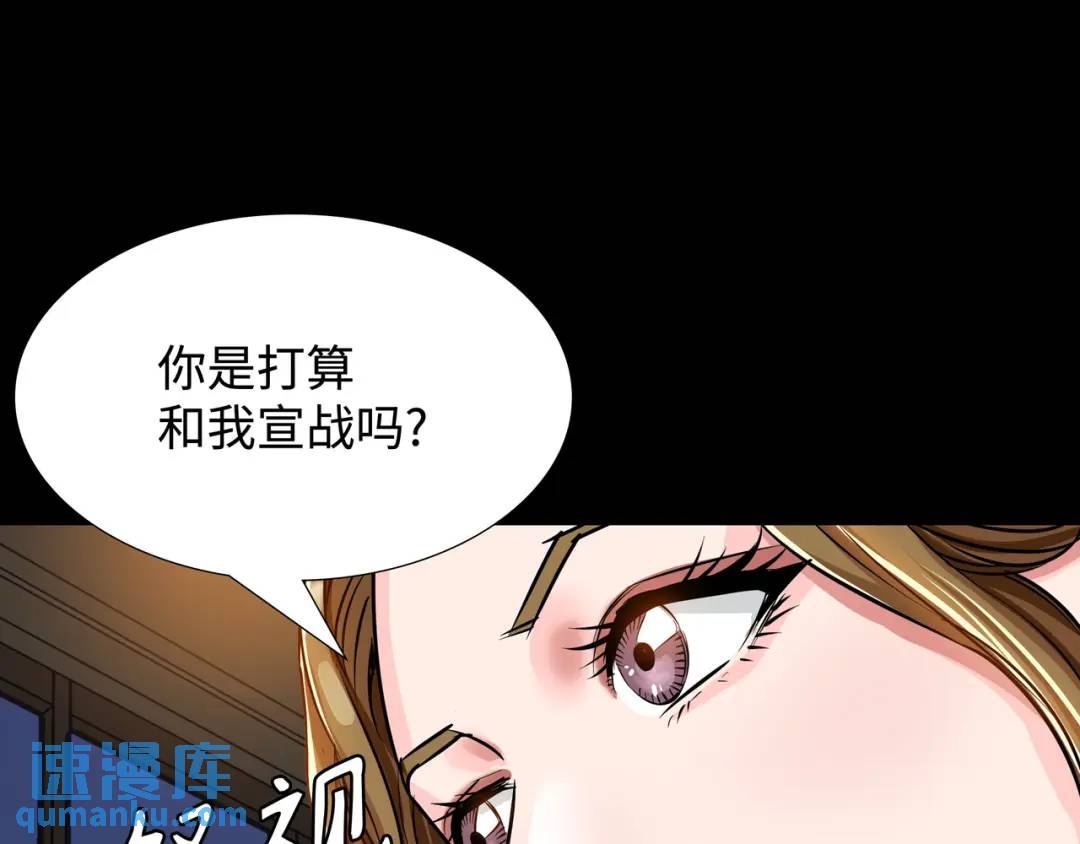 [第17话] 开始行动59