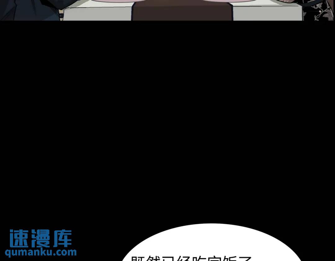 [第17话] 开始行动65