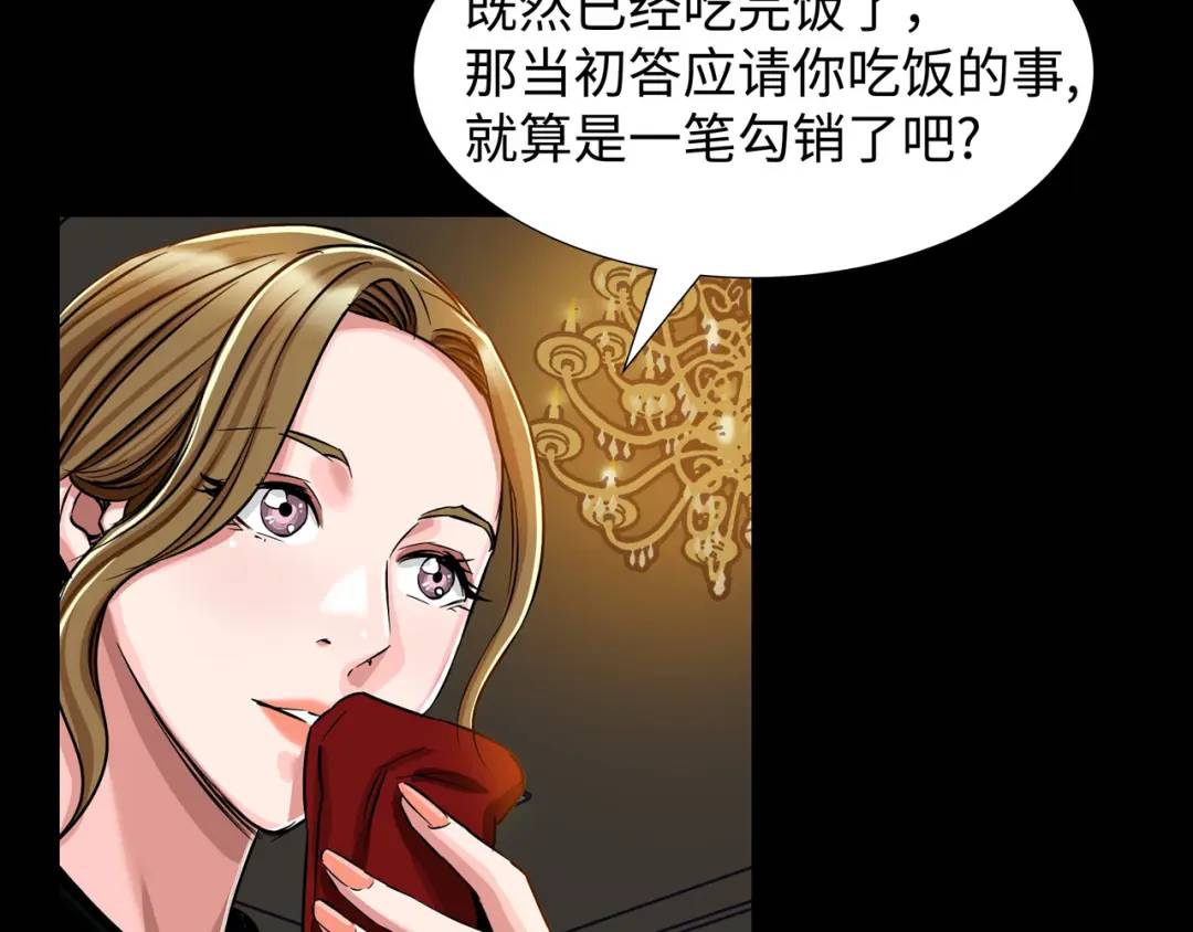 [第17话] 开始行动66