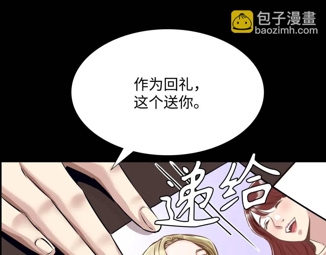[第17话] 开始行动71