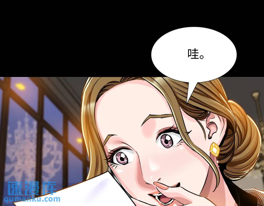 [第17话] 开始行动73