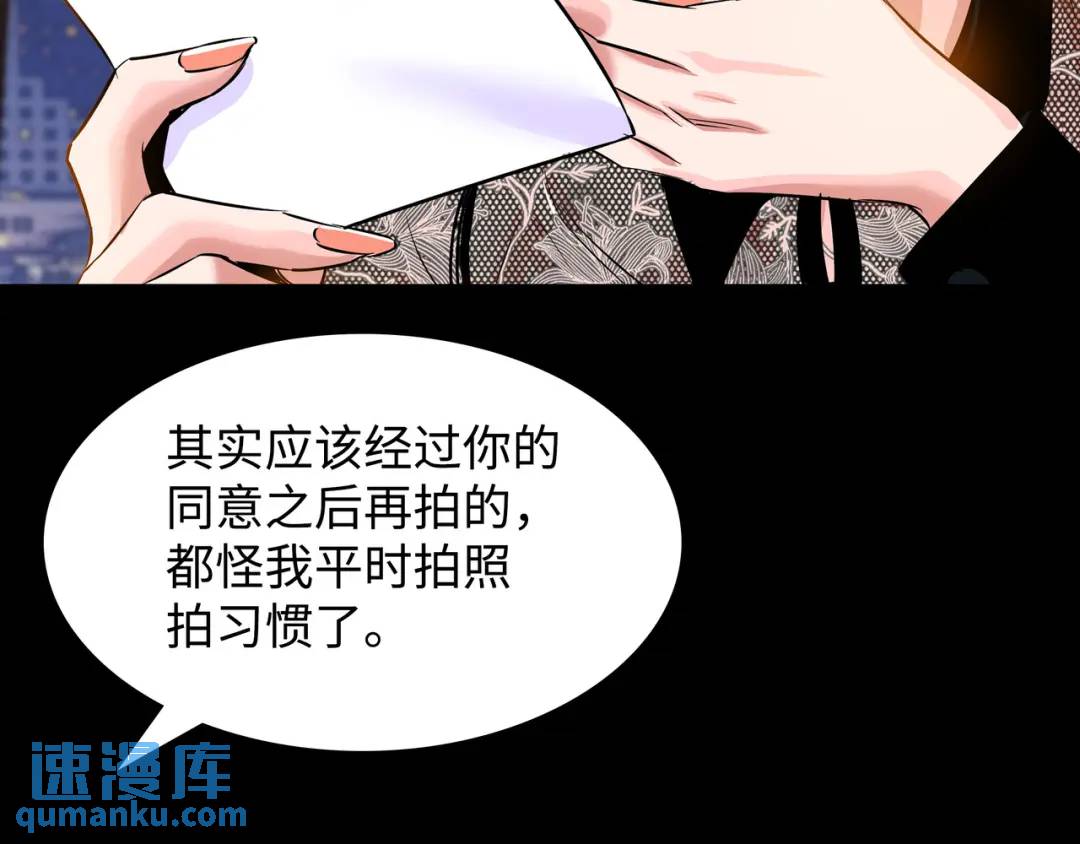 [第17话] 开始行动74