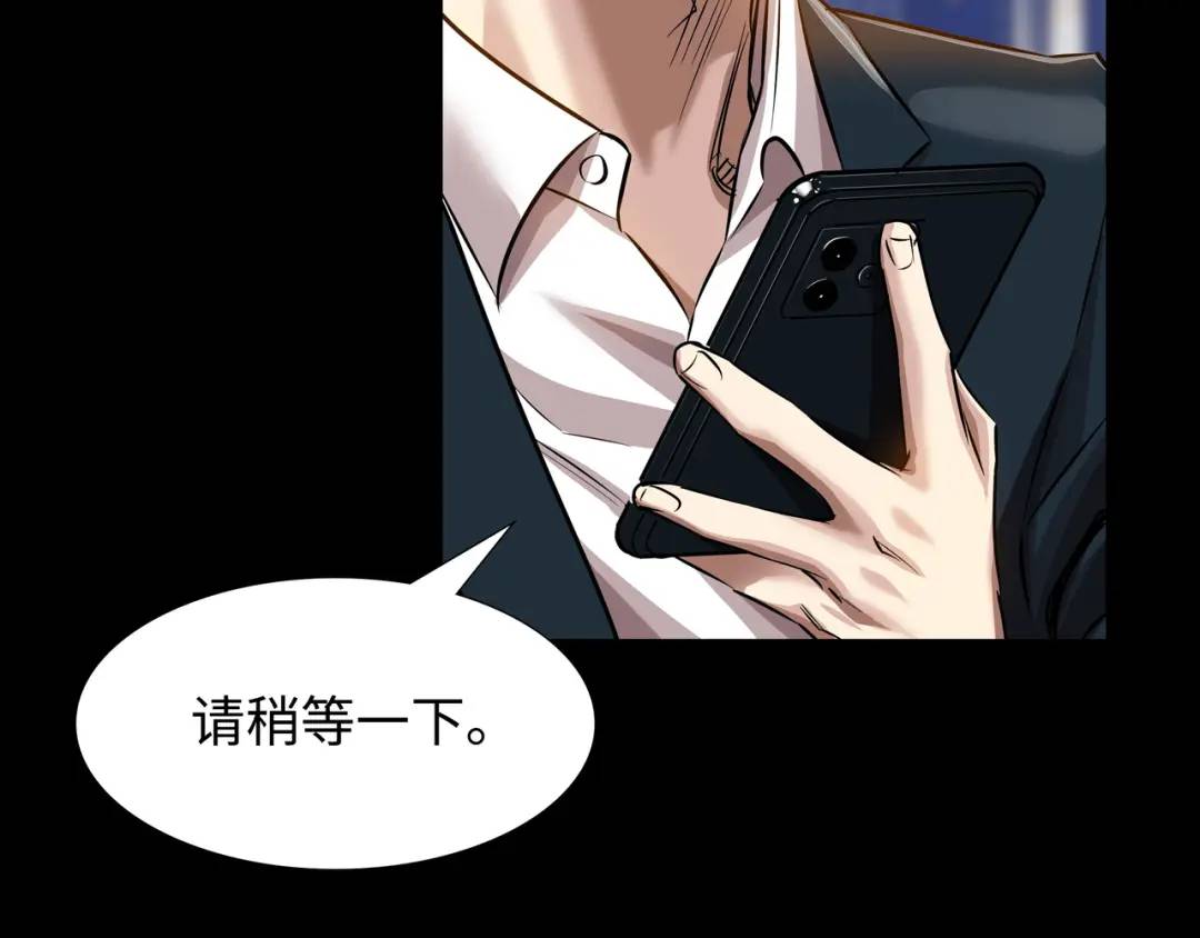 [第17话] 开始行动78