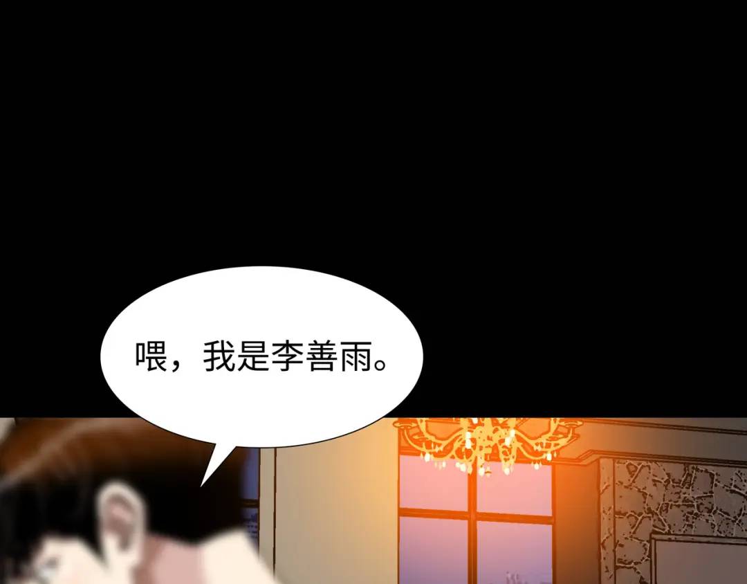 [第17话] 开始行动79