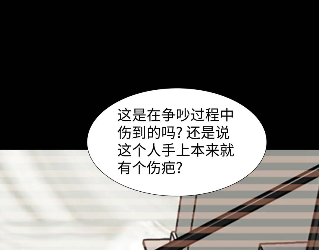 [第17话] 开始行动8