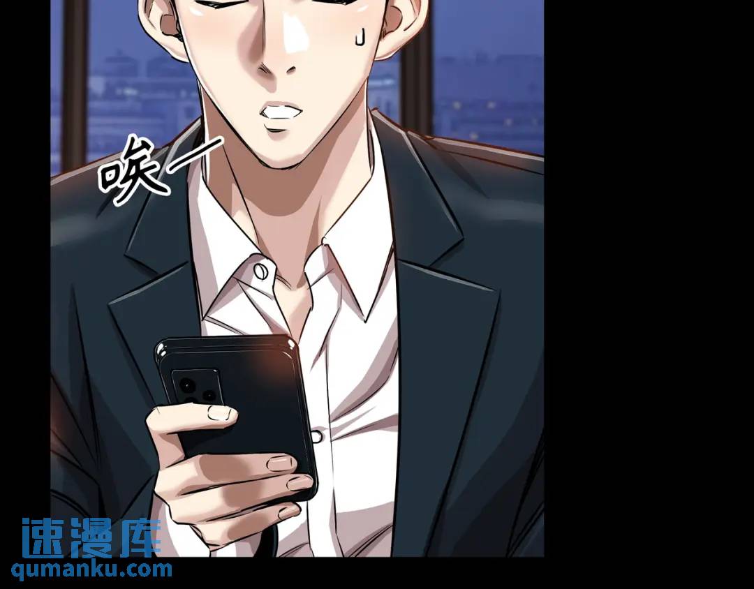 [第17话] 开始行动82
