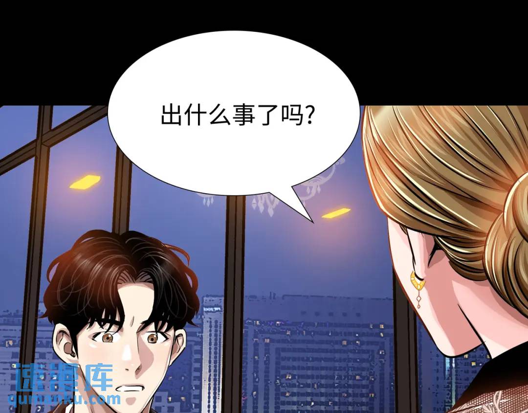 [第17话] 开始行动84