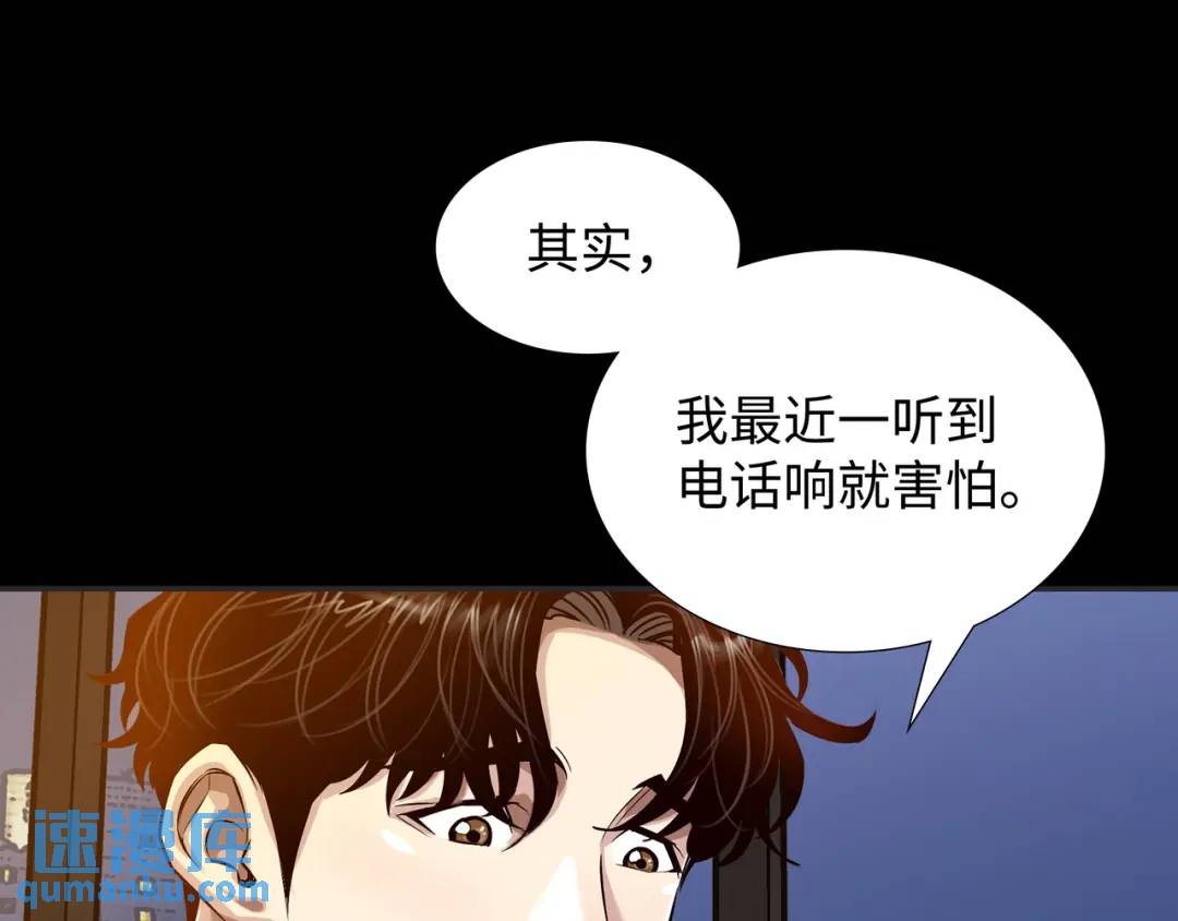 [第17话] 开始行动86