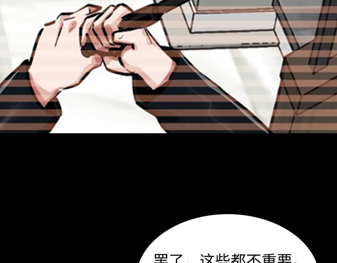 [第17话] 开始行动9