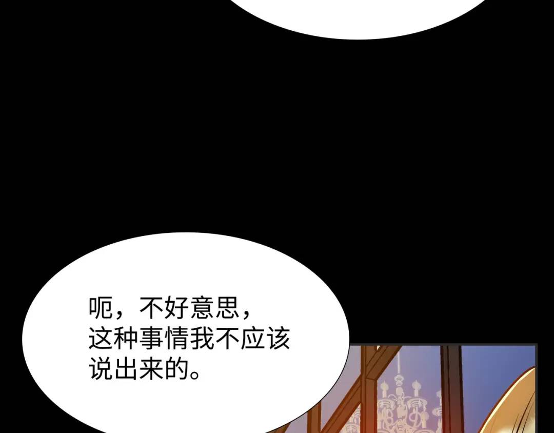 [第17话] 开始行动91