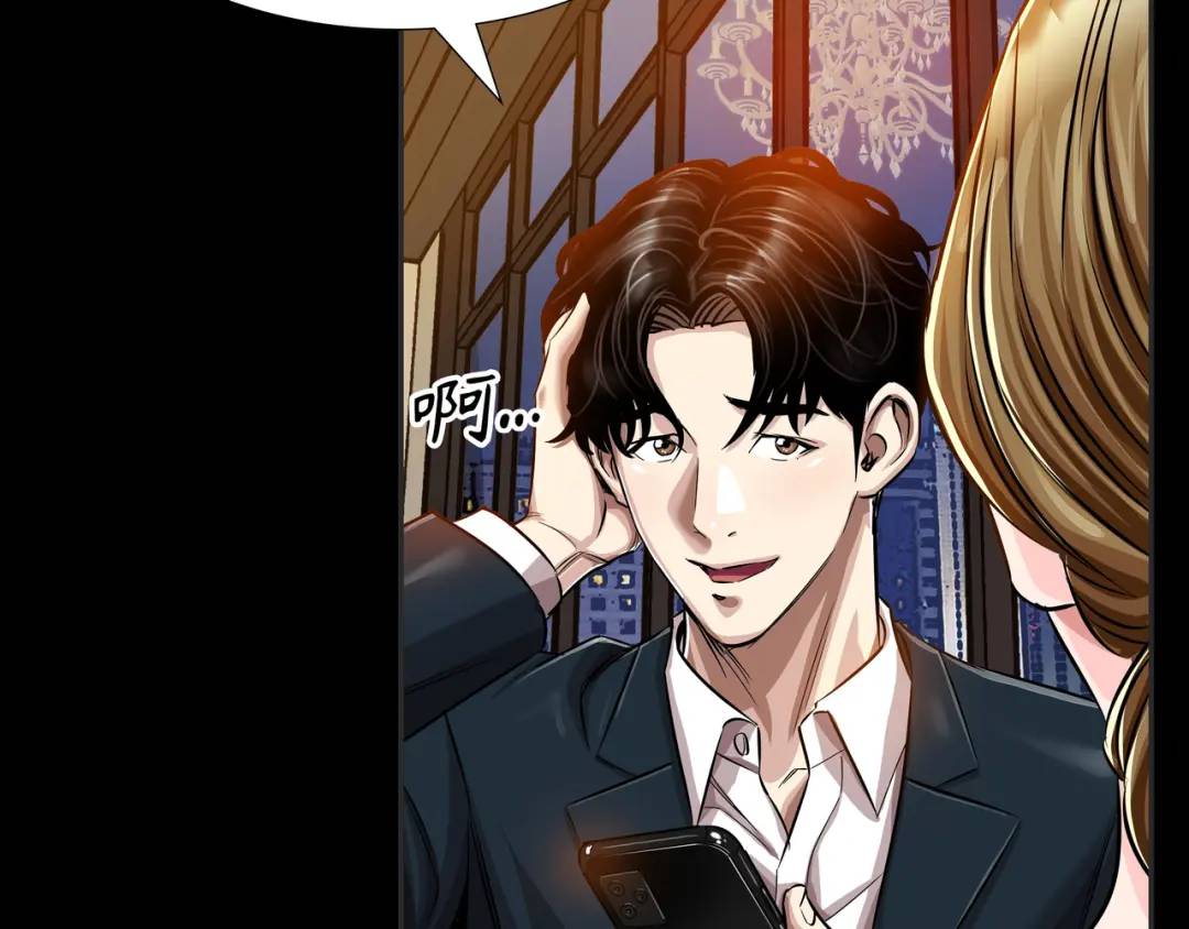 [第17话] 开始行动92