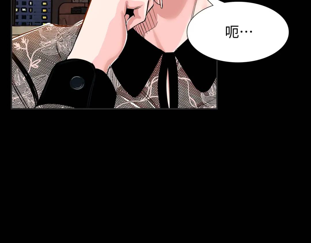 [第17话] 开始行动95