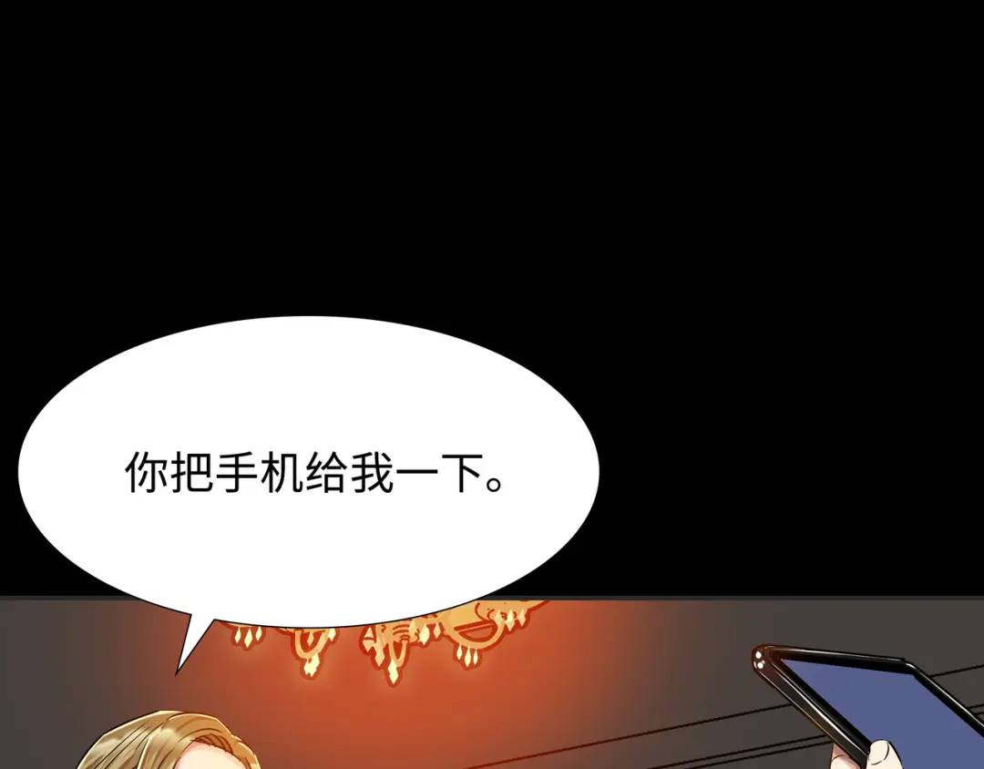 [第17话] 开始行动96