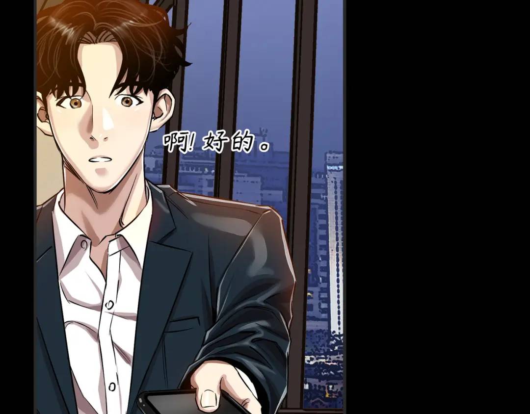 [第17话] 开始行动99