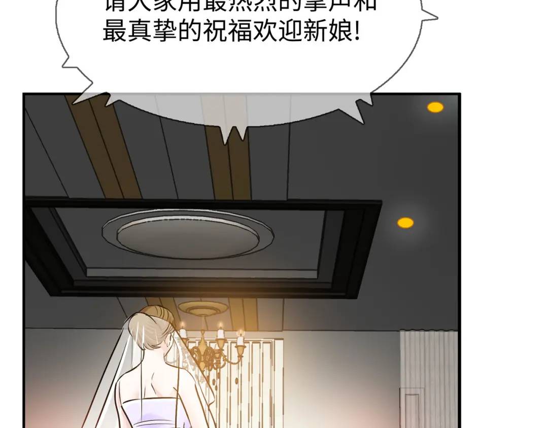 [第18话] 新婚之日10