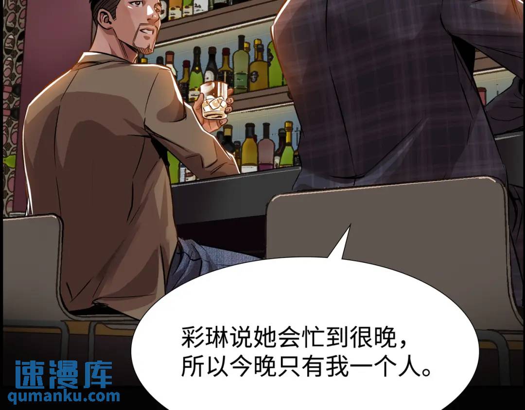 [第18话] 新婚之日102