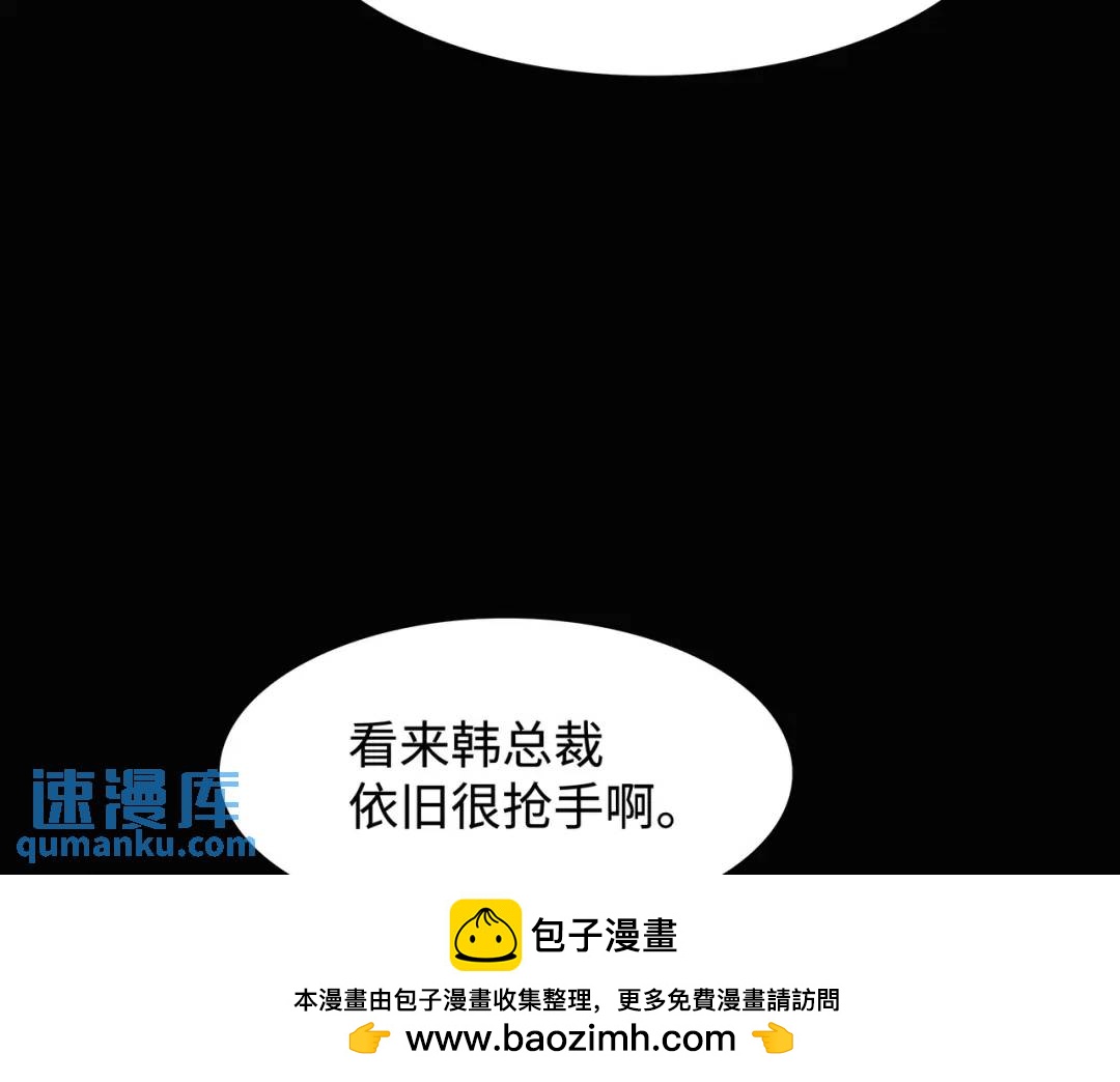 [第18话] 新婚之日107