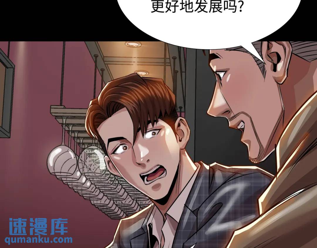 [第18话] 新婚之日121