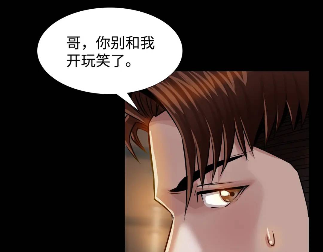 [第18话] 新婚之日123