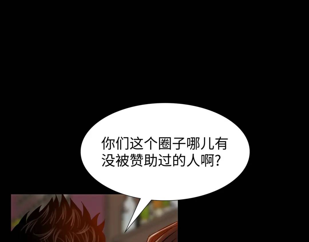 [第18话] 新婚之日126