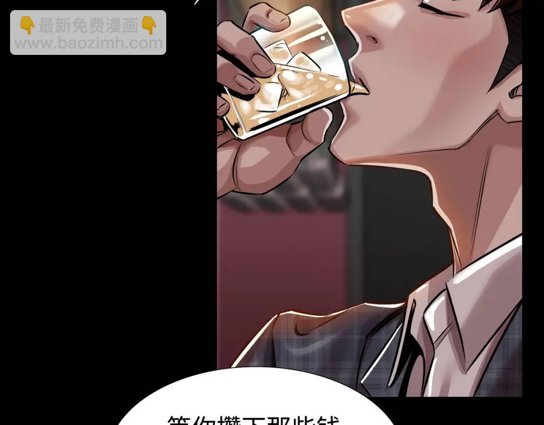 [第18话] 新婚之日129