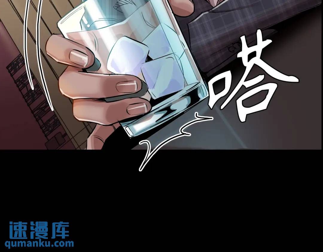 [第18话] 新婚之日132
