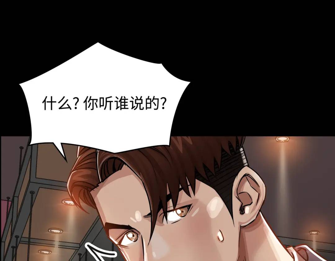 [第18话] 新婚之日135