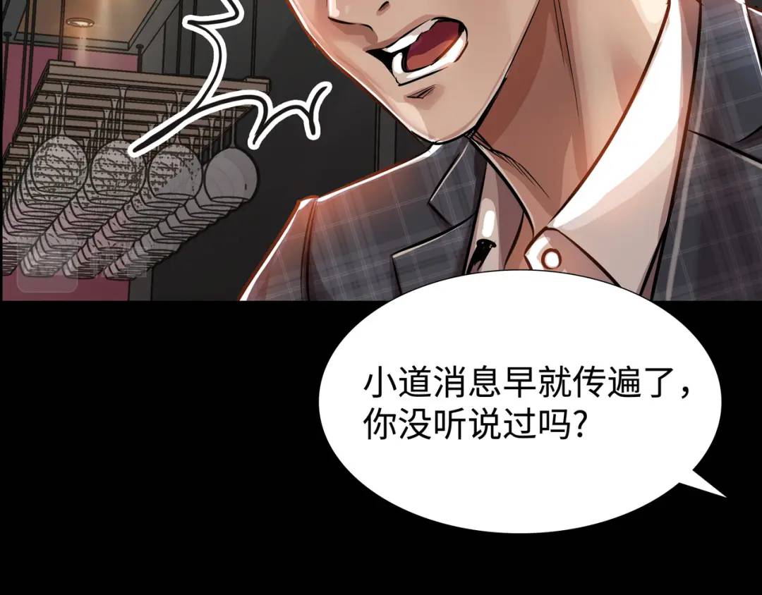 [第18话] 新婚之日136
