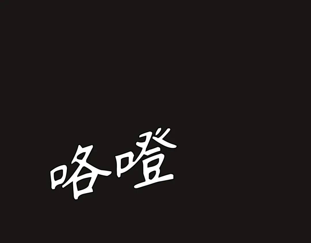 [第18话] 新婚之日144