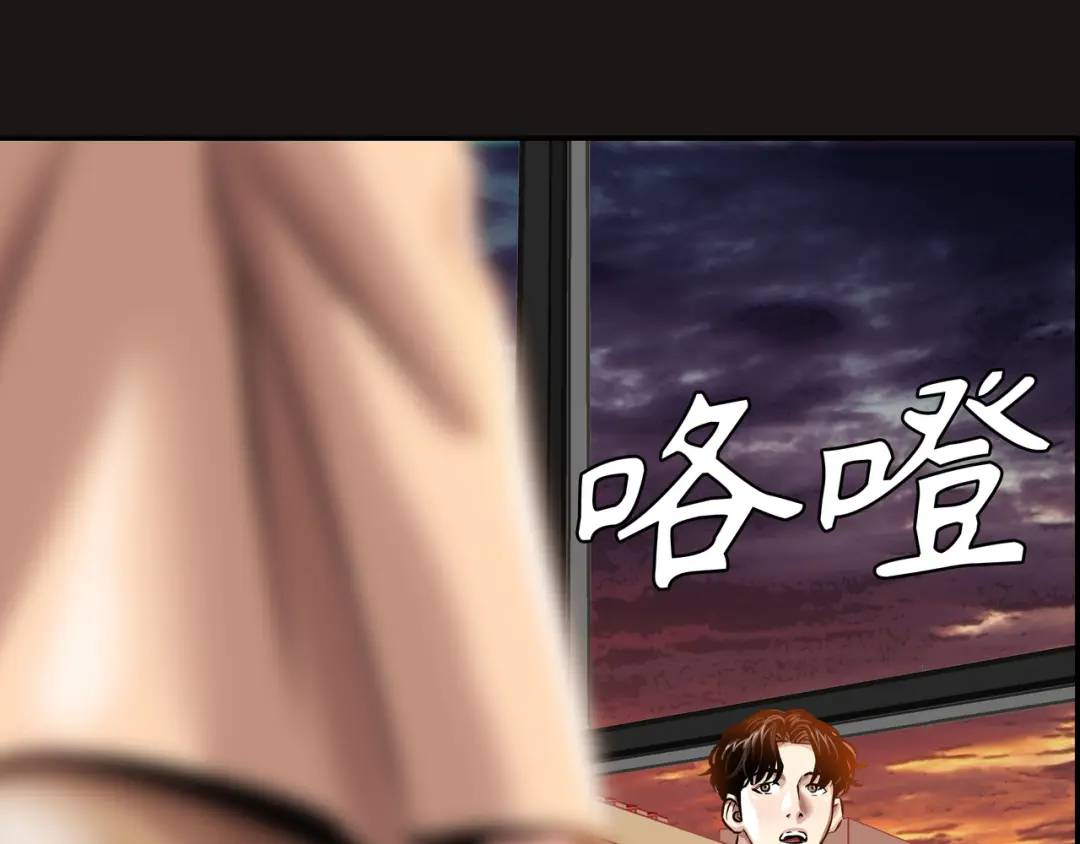 [第18话] 新婚之日145