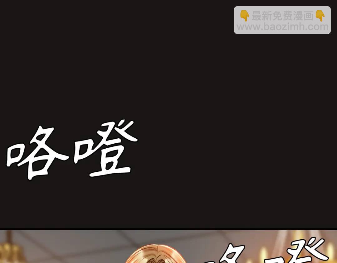 [第18话] 新婚之日147