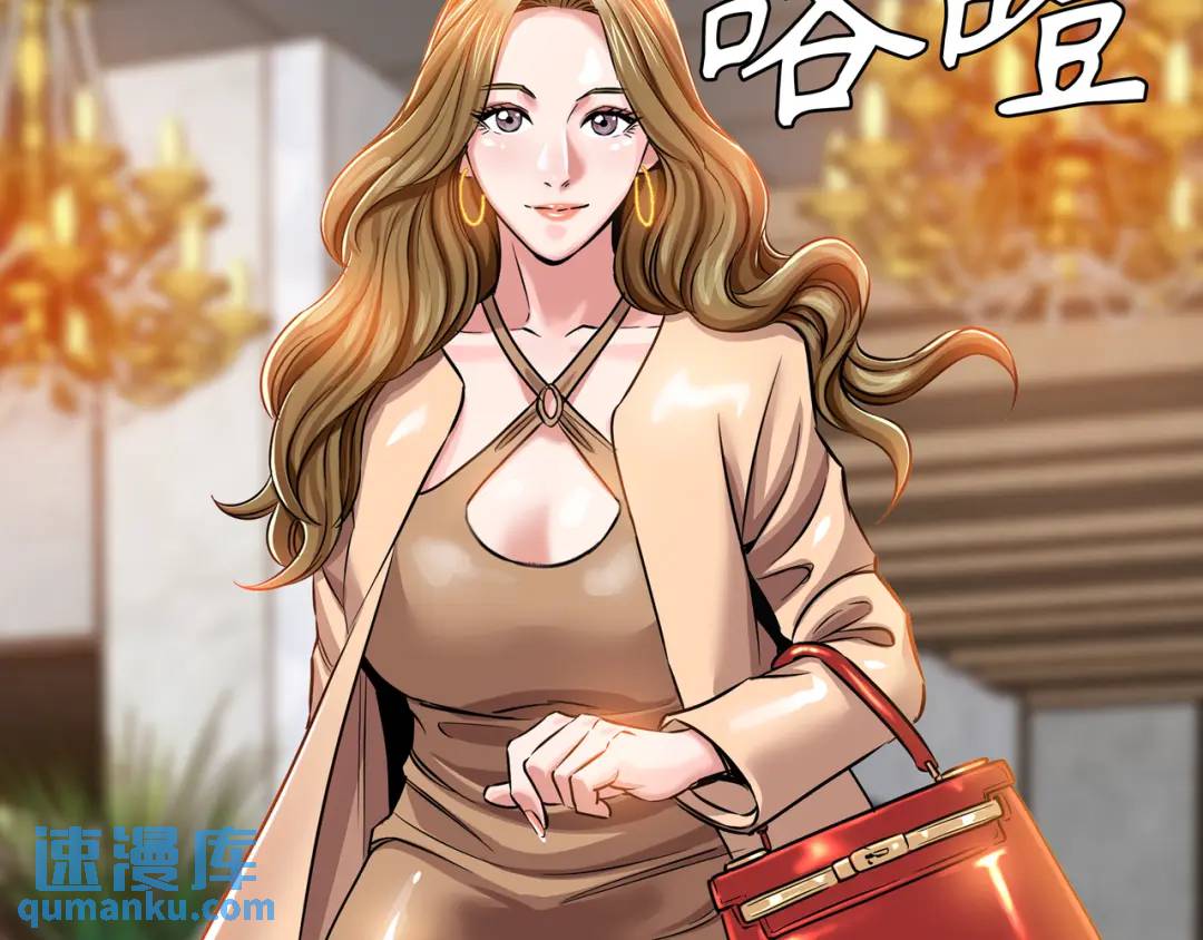 [第18话] 新婚之日148